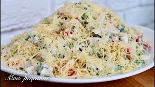 Салат "Оригинальный" с Хрустящим, Нежным Вкусом! Салат "Оригинальный" с Хрустящим, Нежным Вкусом!