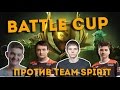 Battle Cup с Алохой Ramzes666 lil KingR 9pasha финал против TEAM SPIRIT