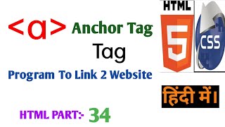 How to link website in HTML, anchor tag in html ,  html | html tutorial | html basic hindi , #5