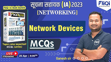 Suchna Sahayak (IA) | Networking | Network Devices Important MCQs | IA Books Bundle