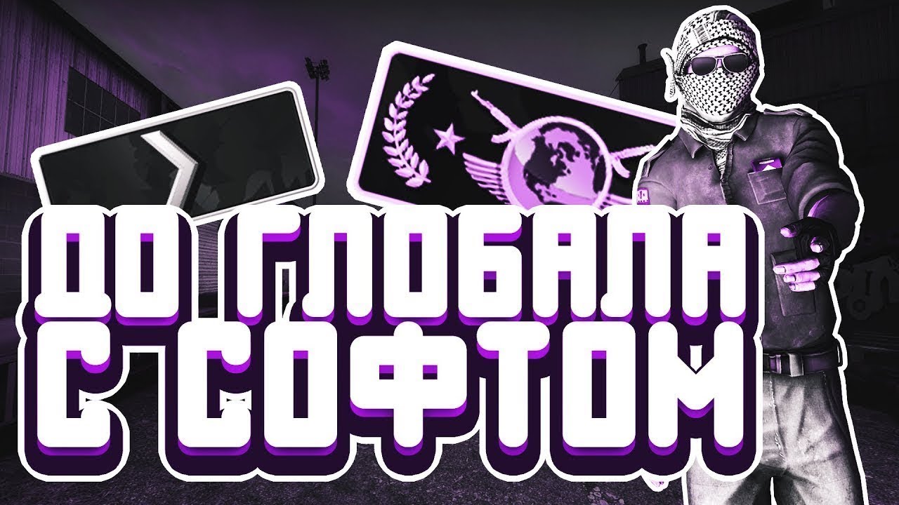 💥ОБЗОР ЧИТА СПИРТХАКА CS:GO [SPIRTHACK] / ЛУЧШИЙ CFG💥