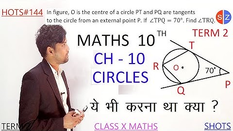 in figure O is the centre of a circle PT and PQ are tangents to the circle @MathsTransporter