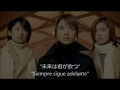 dream / Yourself -subs espa&ntilde;ol-