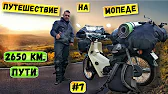 Жажда Свободы