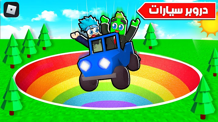 روبلوكس : السقوط في اعمق حفرة في العالم بالسيارات 🚗🔥 مع @OtakuG