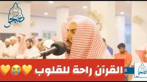 سورة طه كاملة || تلاوة هادئة تريح النفوس💛القرآن شفاءُ الأبدان القارئ/محمد الحواس Surat taha 2020
