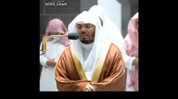 سورة الشرح بصوت الشيخ ياسر الدوسري إبداعات الشيخ ياسر الدوسري #ياسر_الدوسري