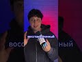 возвращение момоа