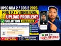 UPSC NDA 2 CDS 2 Photo Signature Upload Problem Solution 2026!