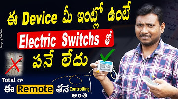 control lights and fan through remote control | Wireless remote control switch easy to install