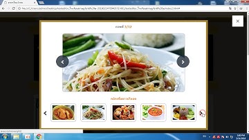ผลงานการแข่งขันการสร้าง Webpage ประเภท Text Editor ม.1–ม.3 สพม. ระดับชาติ ครั้งที่ 67