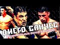 Документальный фильм "ДИЕГО САНЧЕС" (2020) Documentary Film Is about DIEGO SANCHEZ