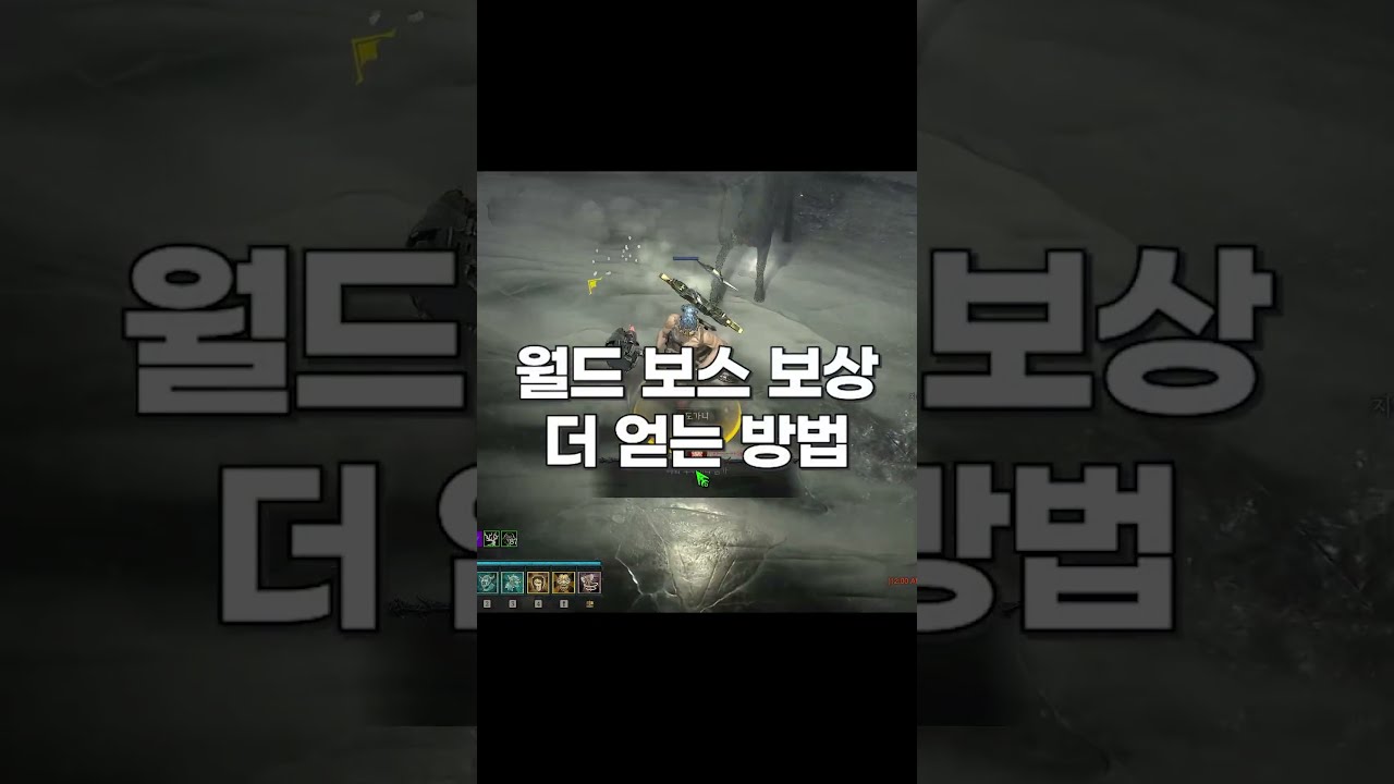 월보 보상 더 받고 애니참을 얻어 보자 #디아블로4 #최스타