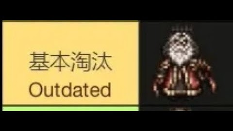 Octopath CotC - Kagemune EX Tier in 3T - Bargello A4 only