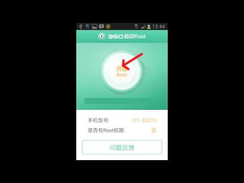  360     عمل روت للهواتف الاصدار 5 1 1 بدون كمبيوتر