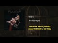 Avril Lavigne - Birdie | Áudio | Legendado | Tradução