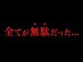 【ベルセルク371話】どうなっちゃうの...？ガッツを”鍛え直す”微かな希望とは... ※ネタバレ注意