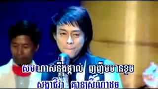 Video thumbnail of "សក់ខ្មៅរលោង ( sork khmao rolong ) by Rith"