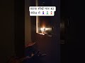 How I improved my concentration by 10x(Tratak Meditation) #meditation #shorts #short #focus #student