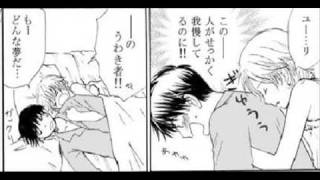 yuuram doujinshi - beautiful honey yuuram doujinshi - beautiful honey