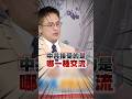 F-16V飛官失聯事件