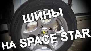 :   Kumho Ecowing ES01