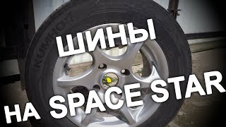 Летние шины Kumho Ecowing ES01