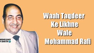 Wah ! Taqdeer Ke Likhne Wale | Jani Dushman | Mohammad Rafi