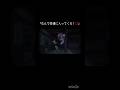 『なんで普通に入ってくる!💢』#サマータイムレンダ #面白いシーン #アニメ