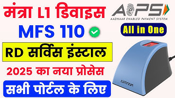 mantra device installation windows 10 | mantra rd service driver installation 2025 | mantra mfs 110