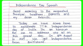 Independence day speech writing in English| Independence Day speech 2023| Speech on Independence day