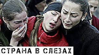 Народ рыдает: Плачевная весть пришла об известном человеке