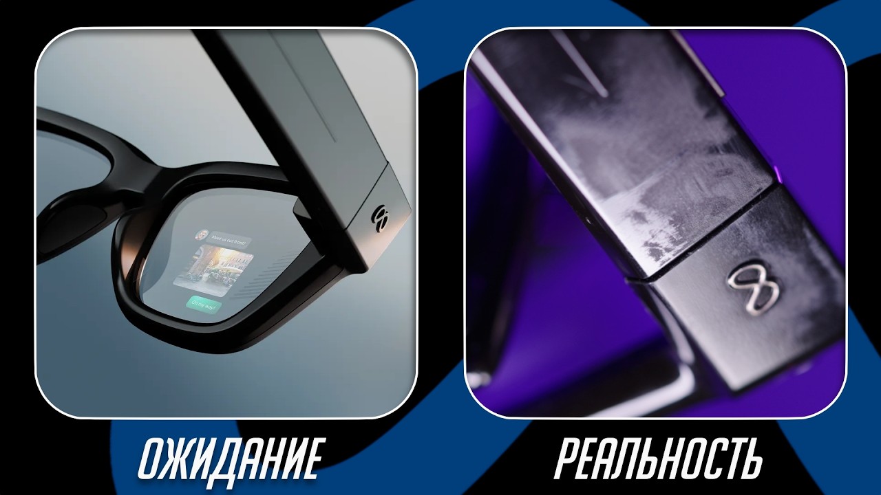 Очень нежные AR очки Meta Ray-Ban Display из будущего, которые могут разочаровать.  Полный обзор!