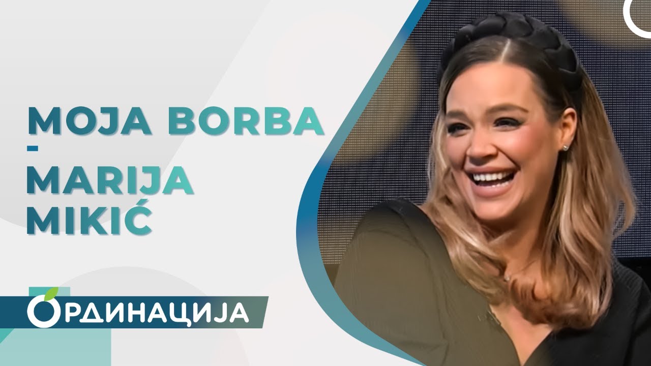 Marija Mikić - Moja borba | RTS Ordinacija
