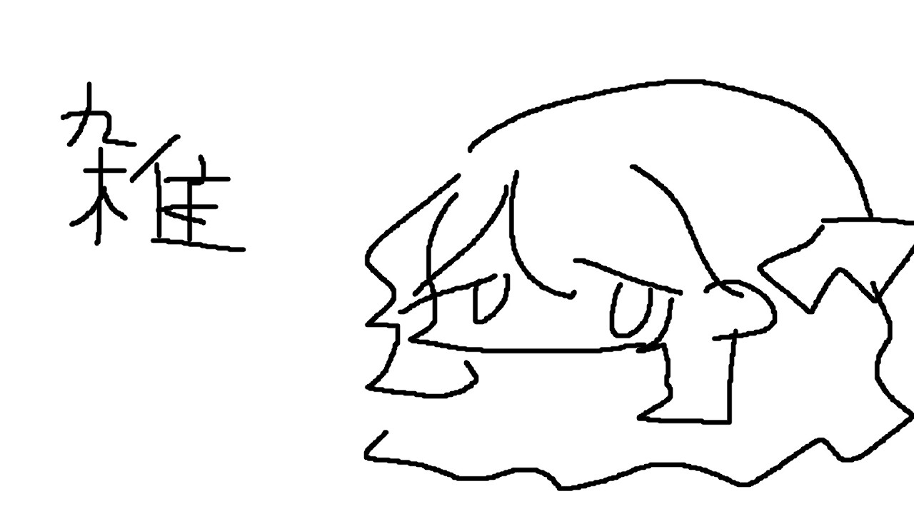 【 #雑談 】ごゆるりとした雑談【 #on_the_鯛r 】