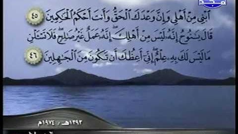 الشيخ راغب مصطفى غلوش من سورتي هود والنصر بدون صوت المستمعين تلاوة نادرة