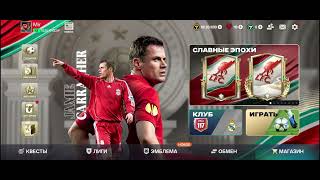 30000 Ta Olmosga Openpak