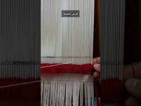 رمز و راز بافت فرشهای گران قیمت همگی در صفحه 0 قالیبافی ترفند