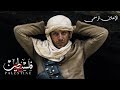 الإعلان الرسمي فلسطين ٣٦ Palestine 36 Official Trailer 
