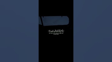 ﴿وَلَا تُخْزِنِي يَوْمَ يُبْعَثُونَ﴾#قرآن #قران_كريم #قراءة_هادئة_وخاشعة #تلاوة_خاشعة #تلاوات
