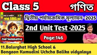 Class 5 Proshno bichitra 2025 Math Page146//School 11//Class 5 2nd Summative Exam
