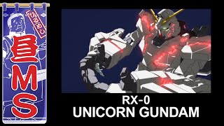 ユニコーンガンダム（2）｜昼MS【ガンチャン】