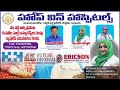 Spine injury  rta casedrchandrasekhardrnazeeruddindrbasheeruddinhopewin hospitals