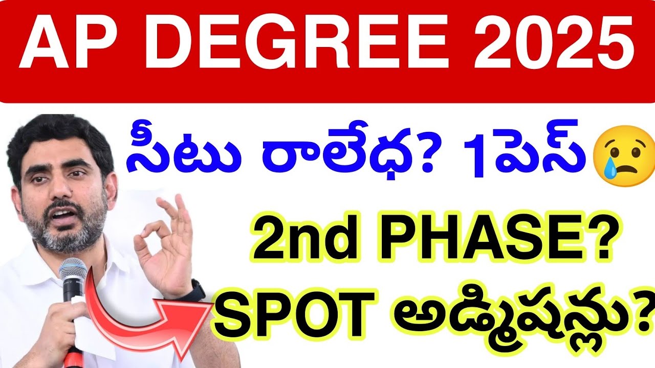 Распределение мест на второй этап программы AP DEGREE💯 2025 || Последние новости о консультациях ...