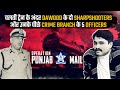 Operation Punjab Mail | Mumbai Crime Branch Undercover Mission in a Moving Train | Matrabhoomi S2E10