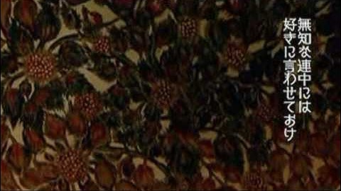 『セラフィーヌの庭』 予告編