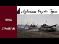 путін такого не очікував! Потужний удар! Що далі?