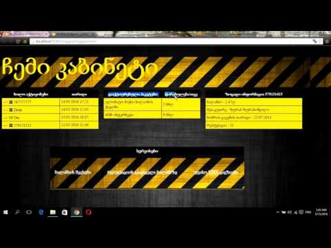 Beeline/Билайн/ბილაინი - ბილაინის მრავალფუნქციური ფორუმი BeeForum