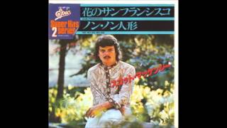 SCOTT MCKENZIE   NO, NO, NO, NO, NO  1967 JAPAN　Epic    06 5P 44 chords