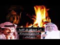 جديد شيلة شب ضوه قبل ليل الشبط يسري كلمات مساعد الرشيدي اداء عمر الشويلعي 2019 